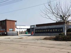 安徽海東環(huán)?？萍加邢薰居眯闹圃飚a品,用的放